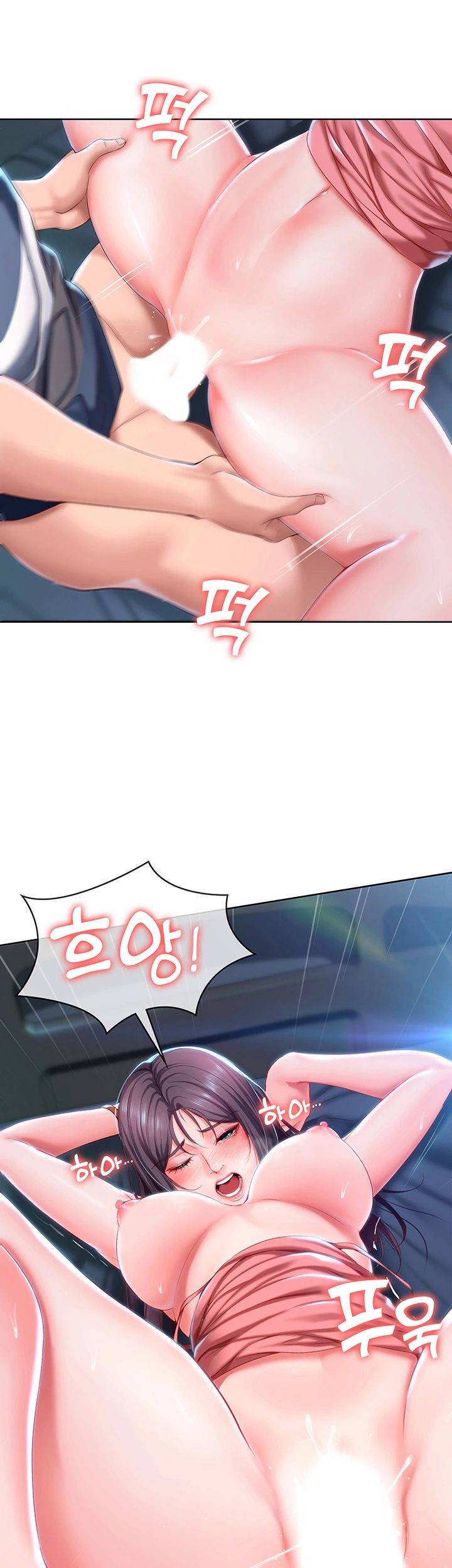 하숙일기 25화 39