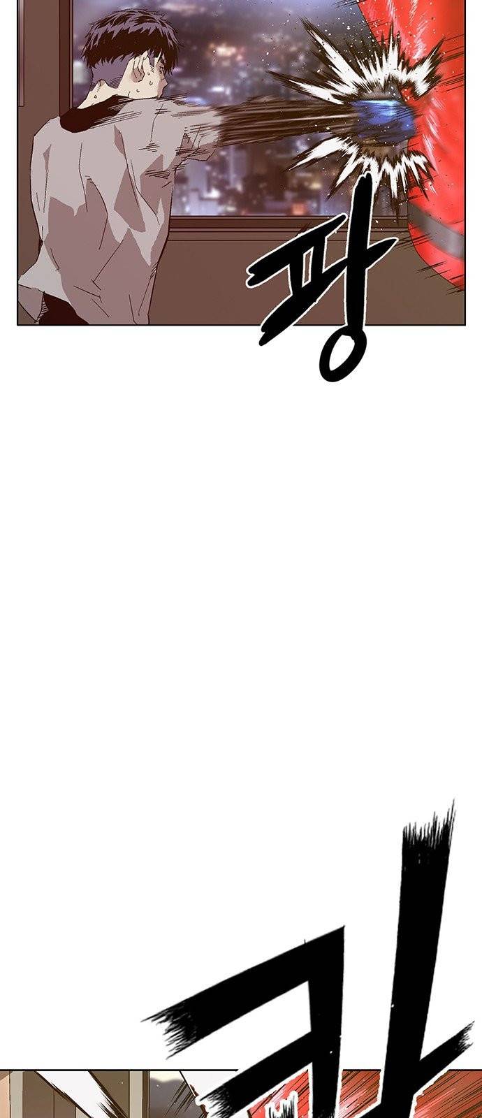 약한영웅 128화 8