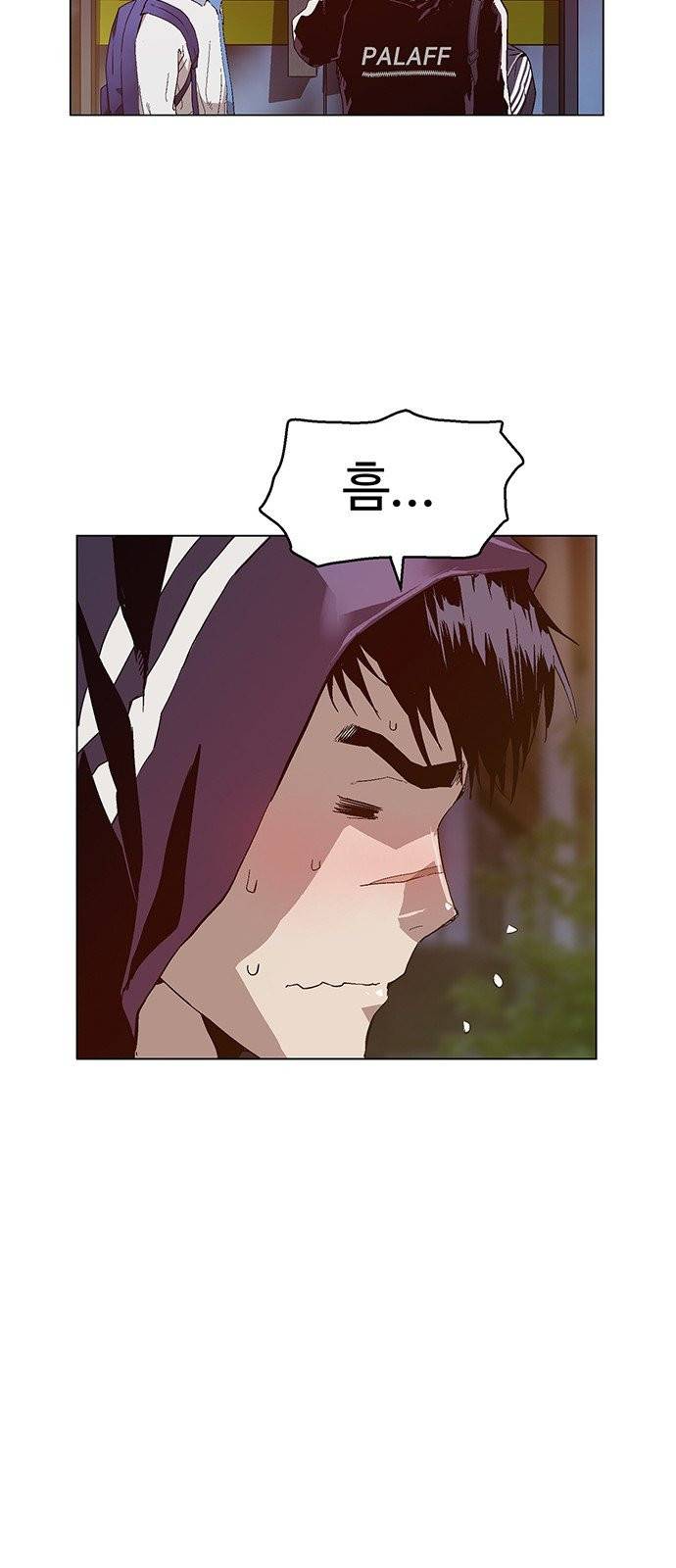약한영웅 128화 19