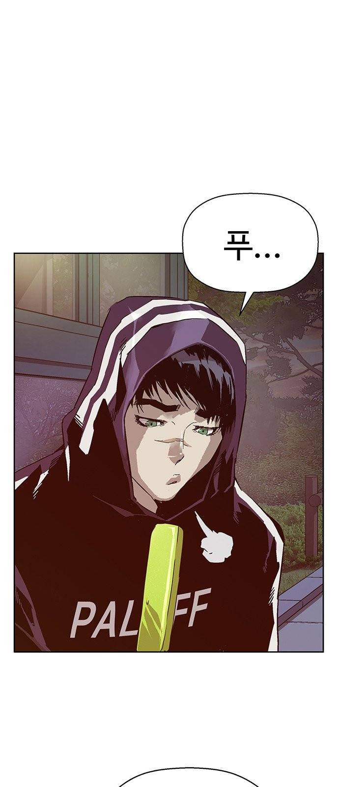 약한영웅 128화 23