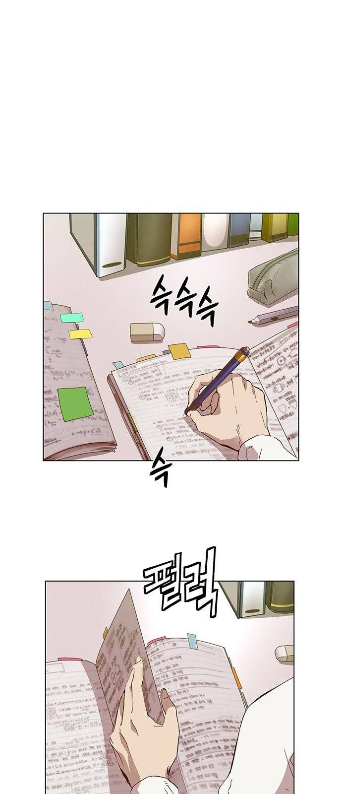 약한영웅 128화 41