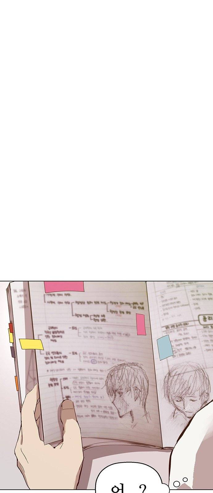 약한영웅 128화 44