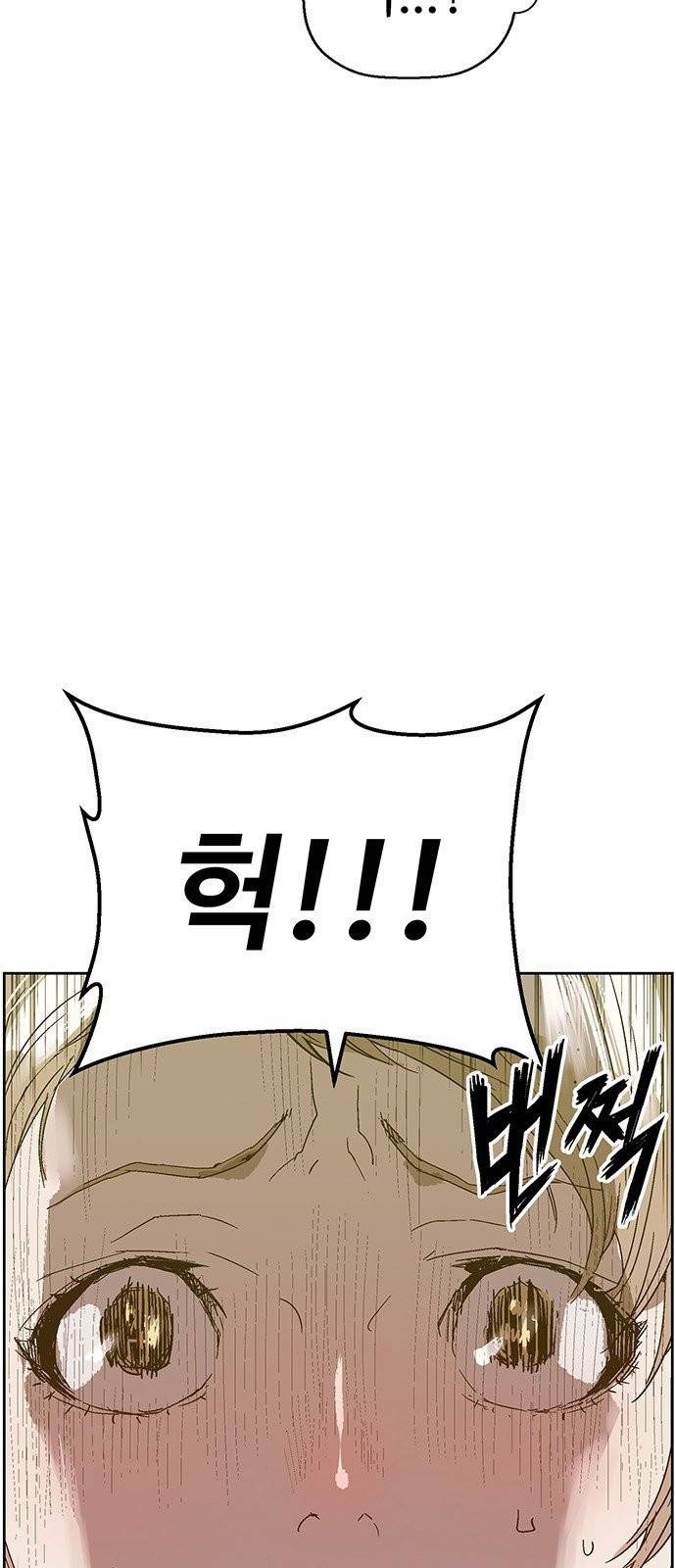 약한영웅 128화 45
