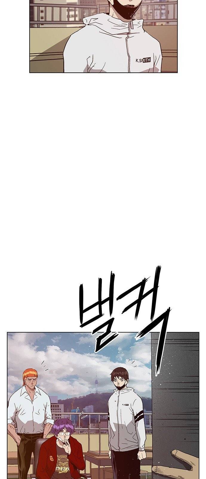 약한영웅 128화 53