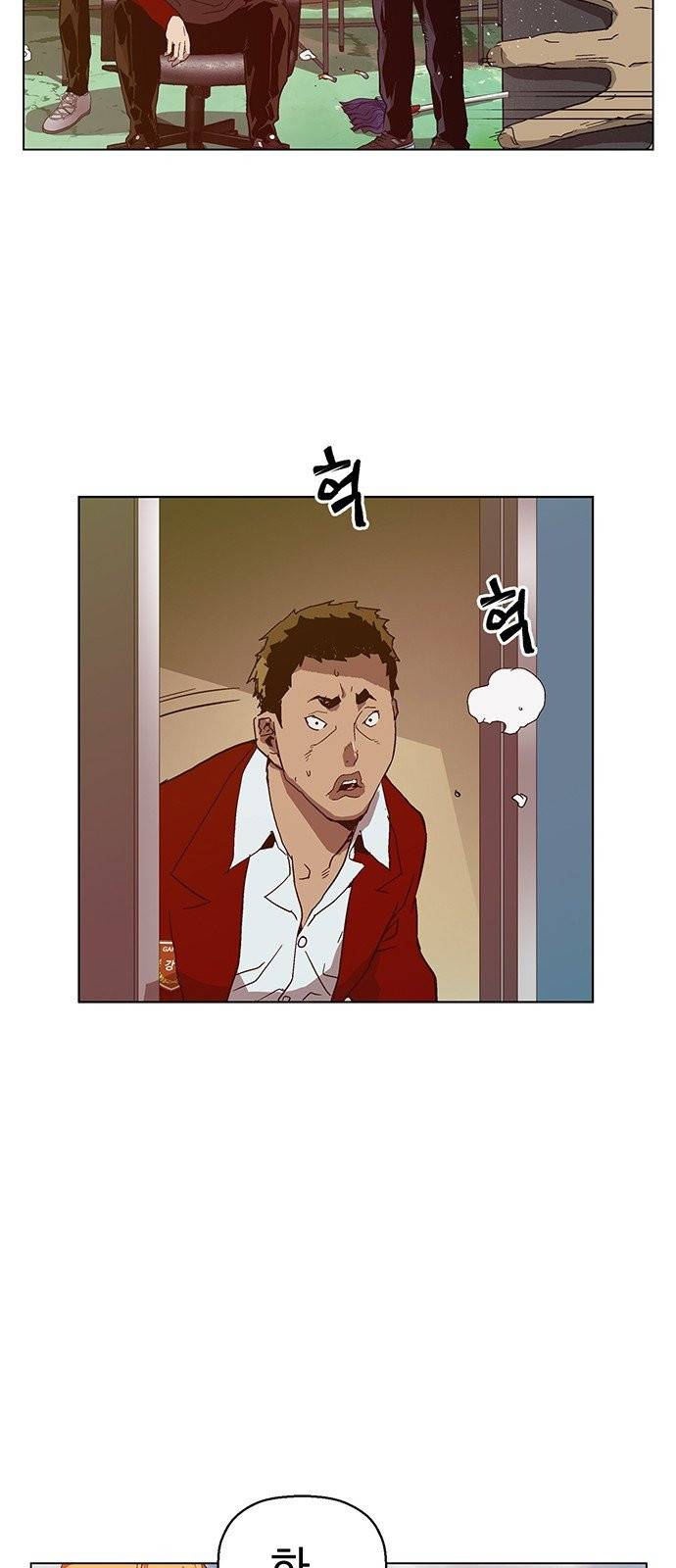 약한영웅 128화 54