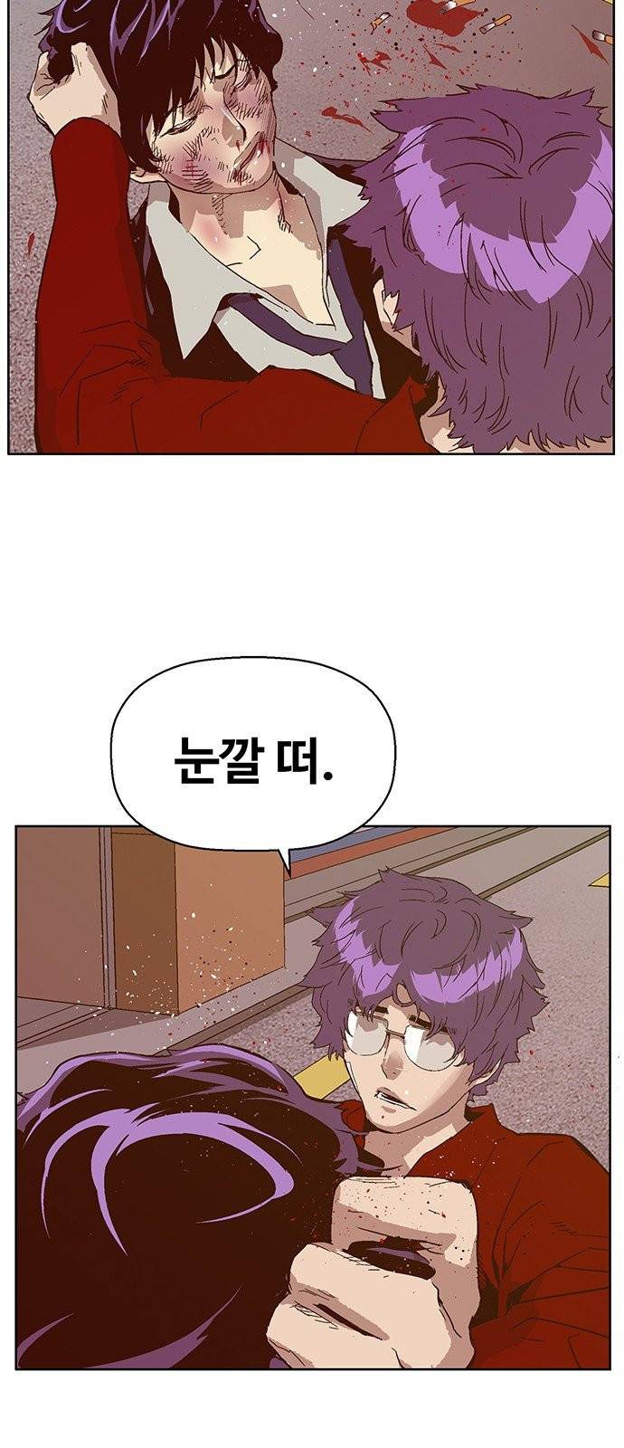 약한영웅 128화 72