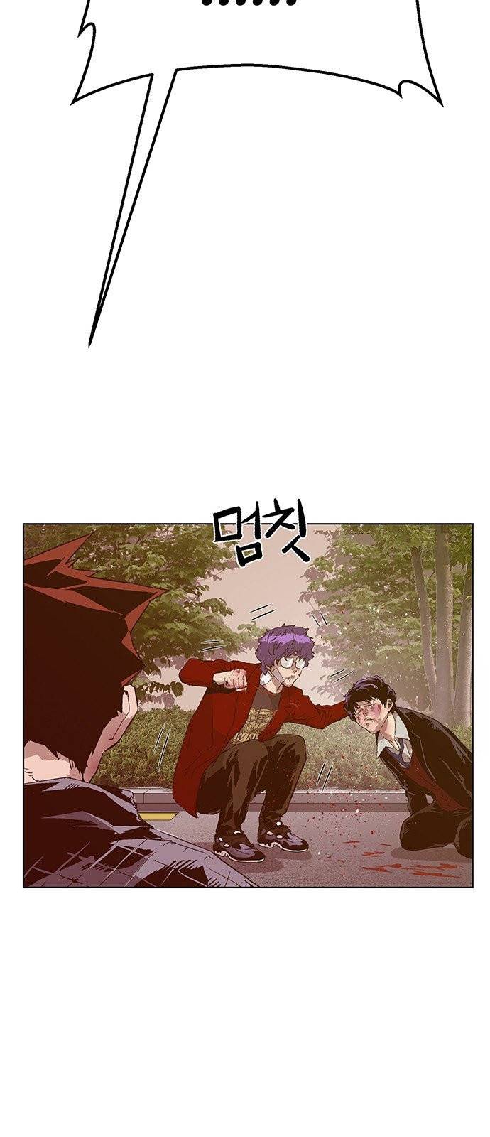 약한영웅 128화 82