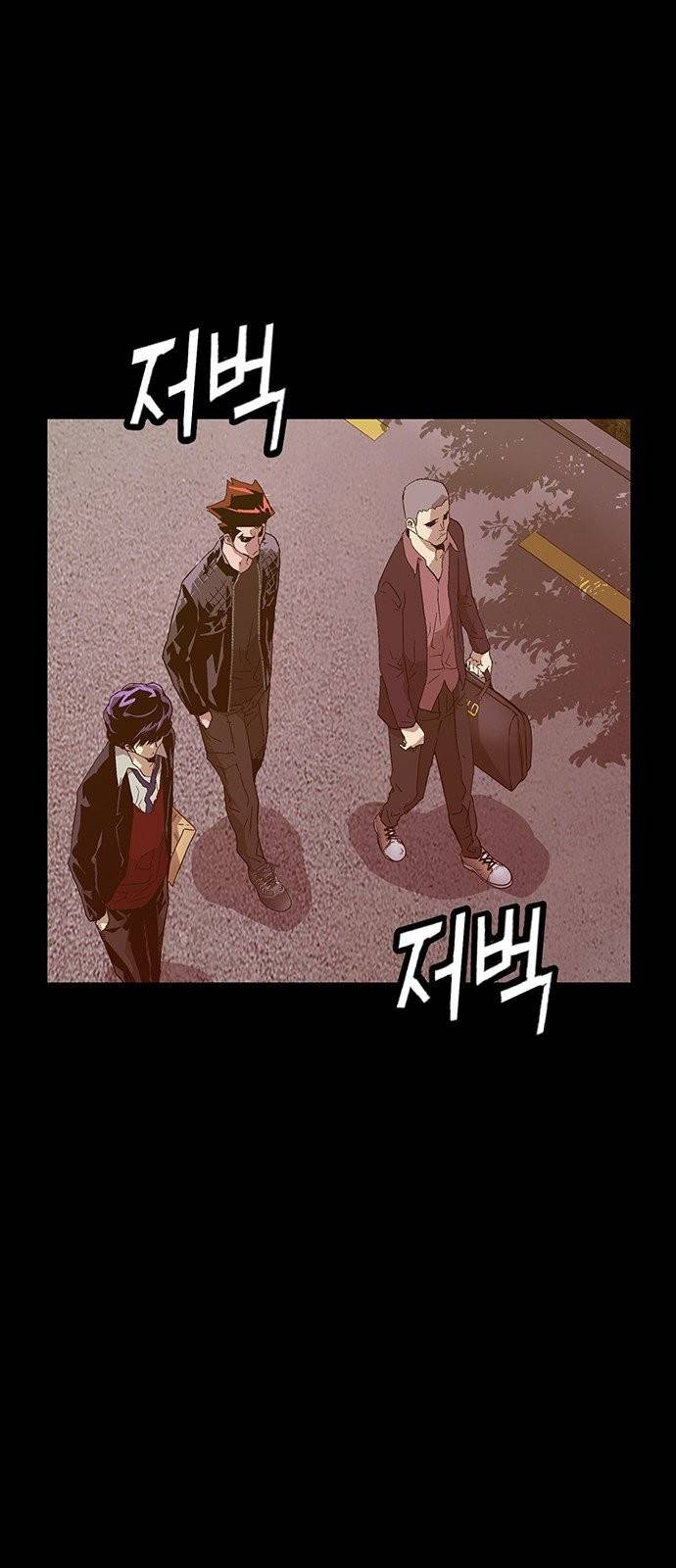 약한영웅 128화 85