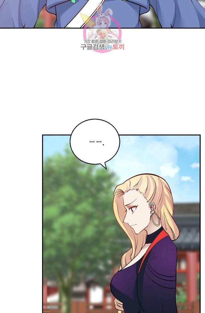 무련전봉  275화 18