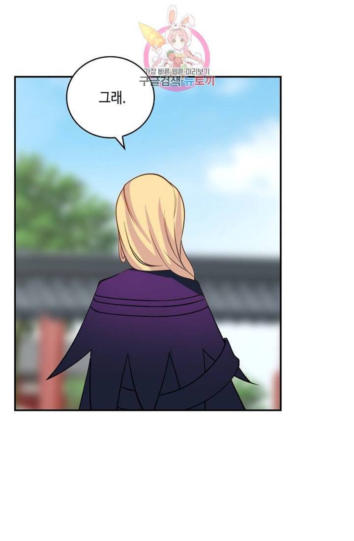 무련전봉  275화 31