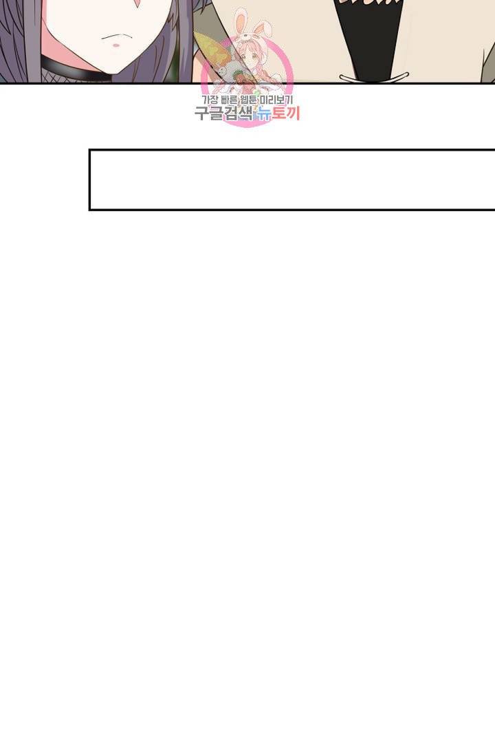 무련전봉  275화 41