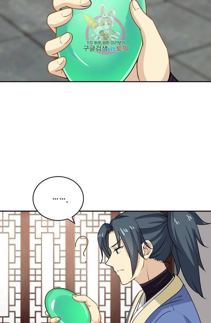 무련전봉  275화 56