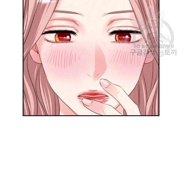접근금지 99화 3