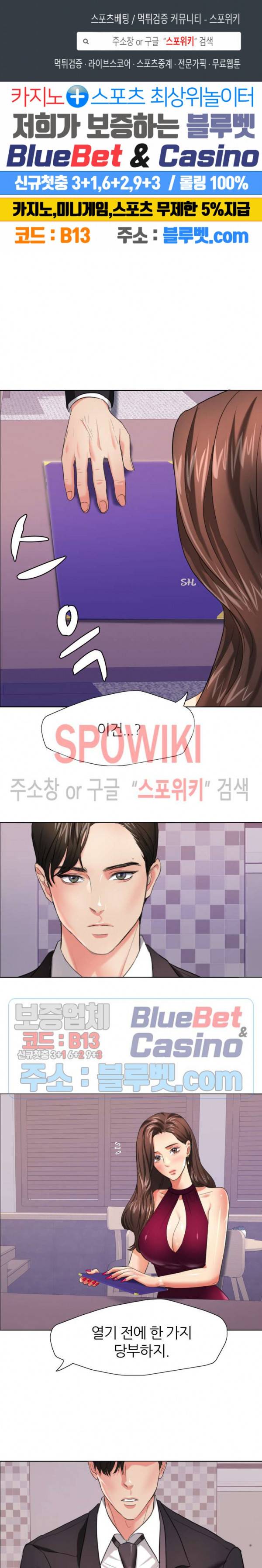 난년 18화 1