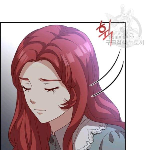 패왕에게 비서가 필요한 이유 18화 73