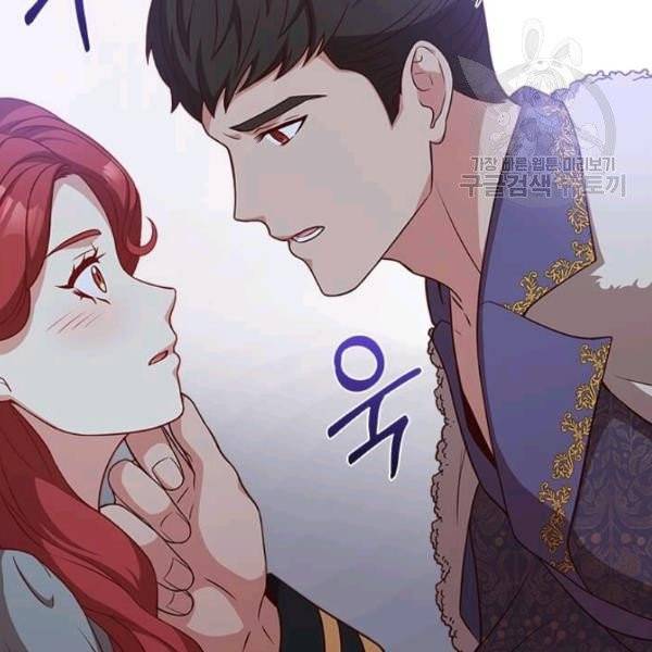 패왕에게 비서가 필요한 이유 18화 92