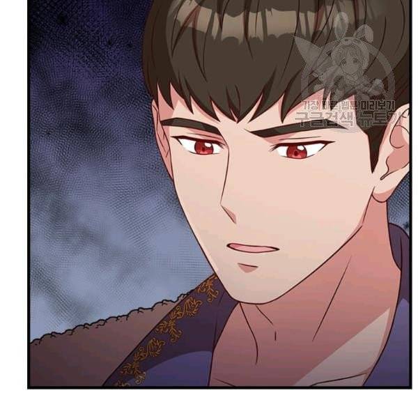 패왕에게 비서가 필요한 이유 18화 100