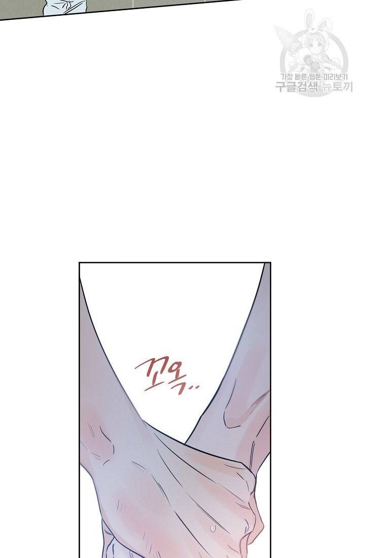 럭키 파라다이스 27화 12