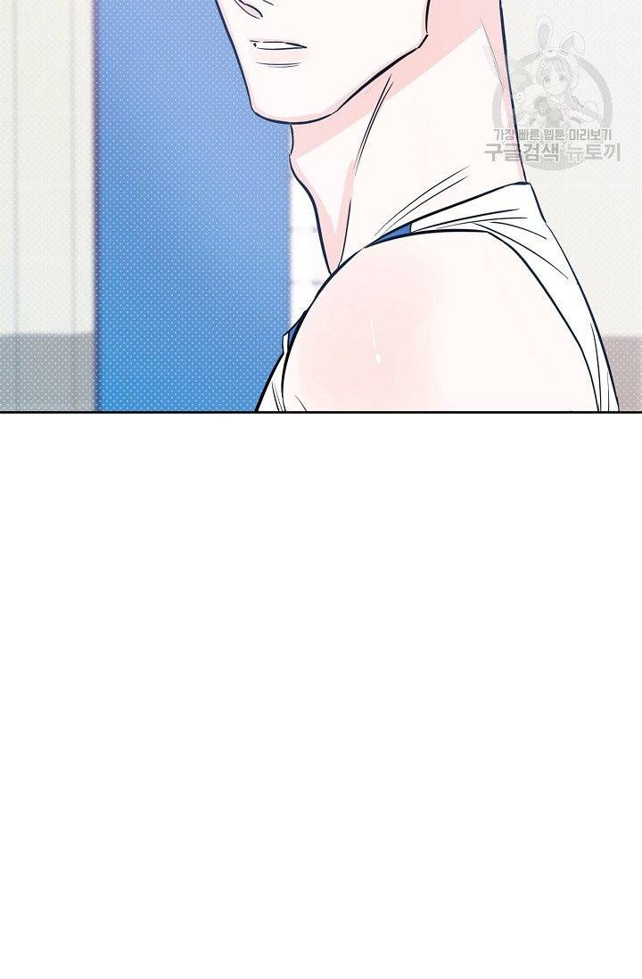 럭키 파라다이스 27화 16