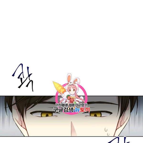 녹음의 관 47화 1