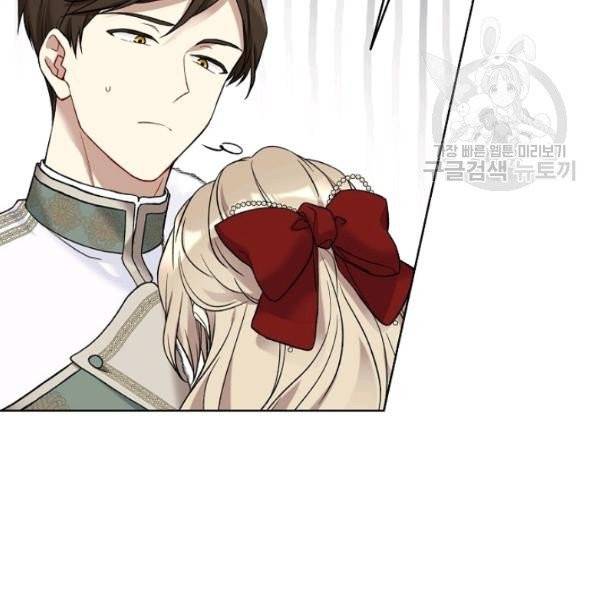 녹음의 관 47화 9
