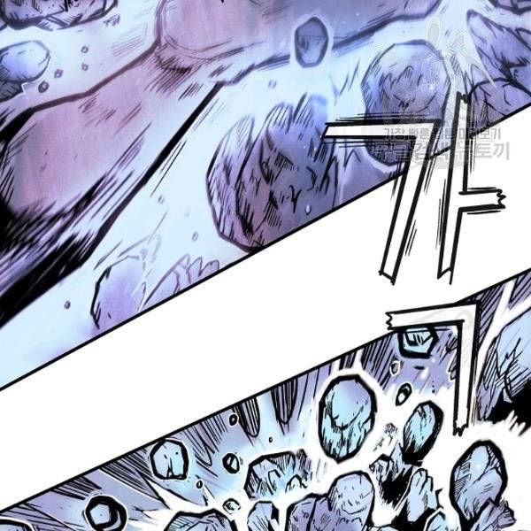 화산권마 23화 17