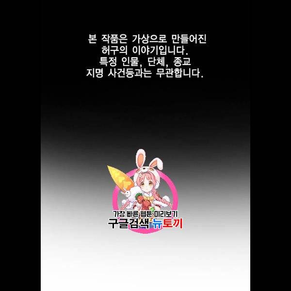 참교육 23화 1