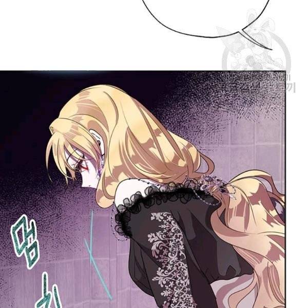록사나 : 여주인공의 오빠를 지키는 방법 24화 18