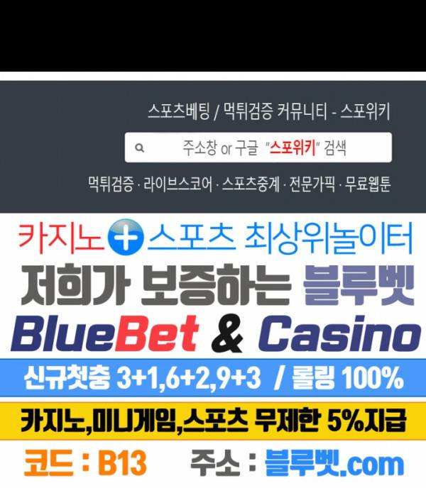 신으로 태어났습니다 322화 22