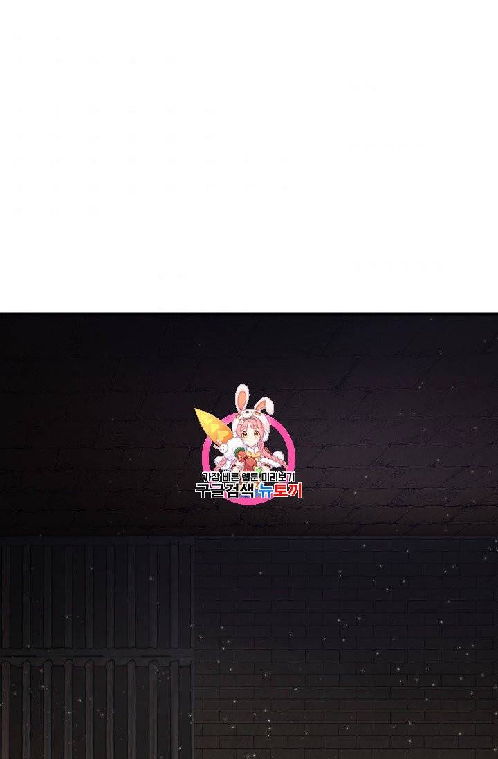 레벨업 못하는 플레이어 7화 1