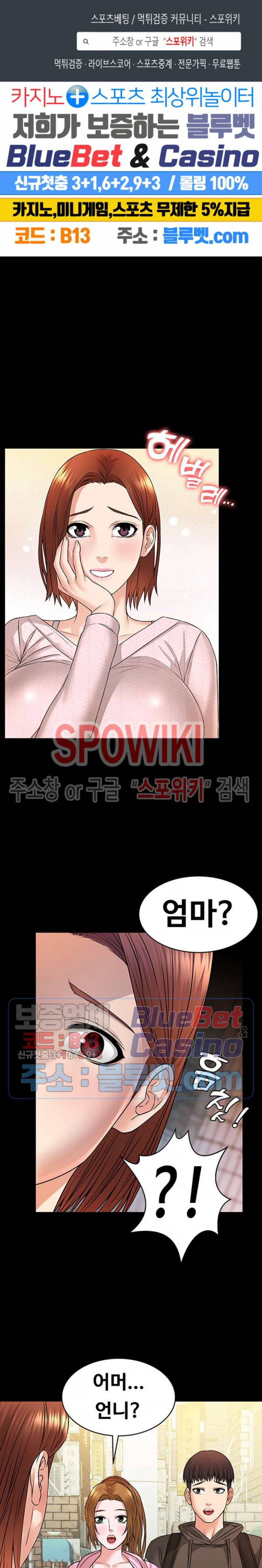 두집살림 10화 1