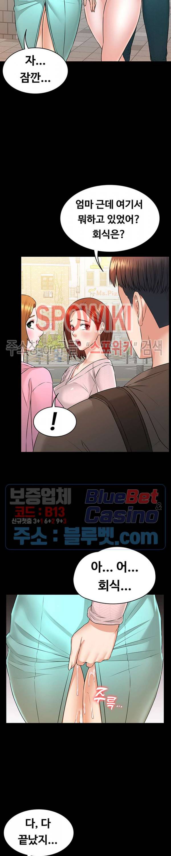 두집살림 10화 4