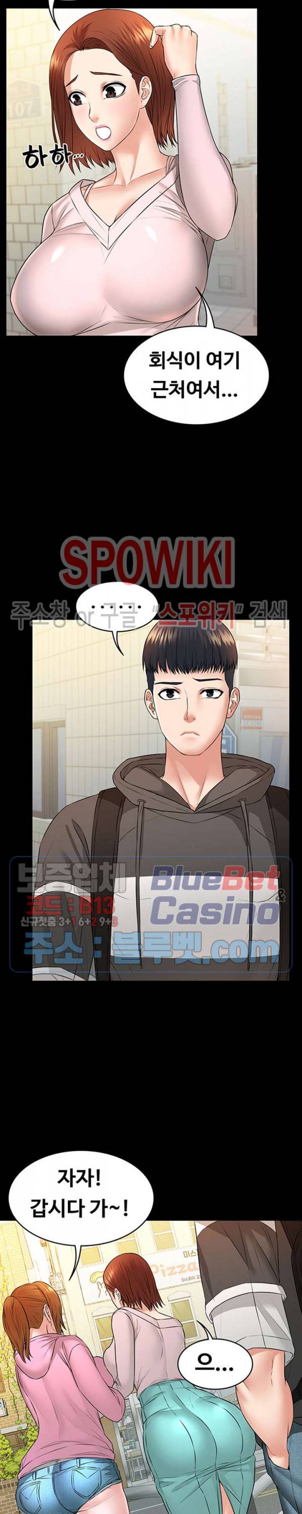 두집살림 10화 5