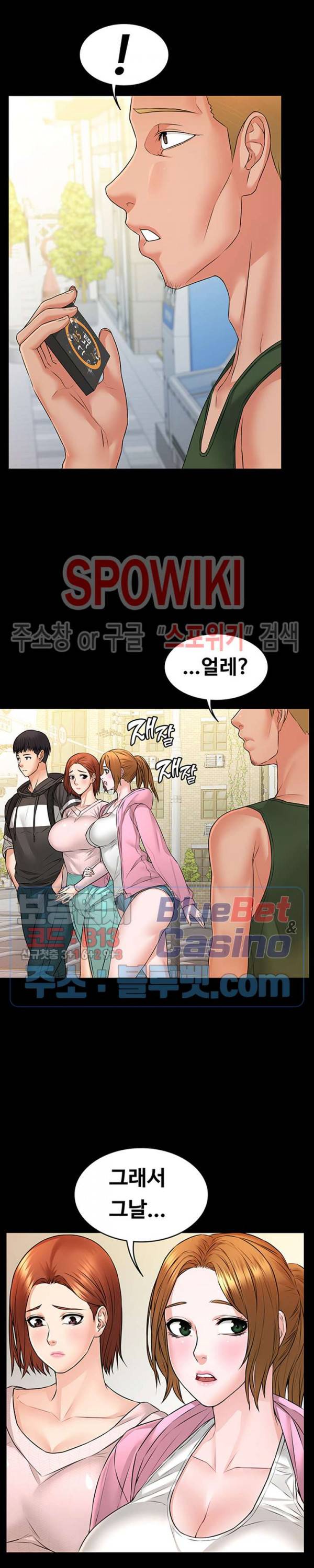 두집살림 10화 7