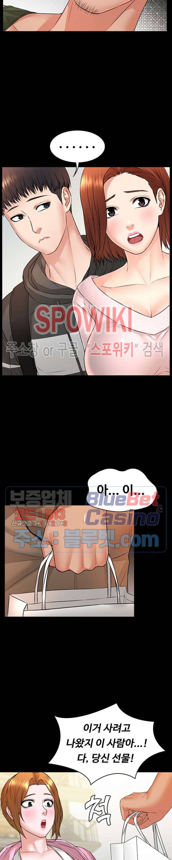 두집살림 10화 10