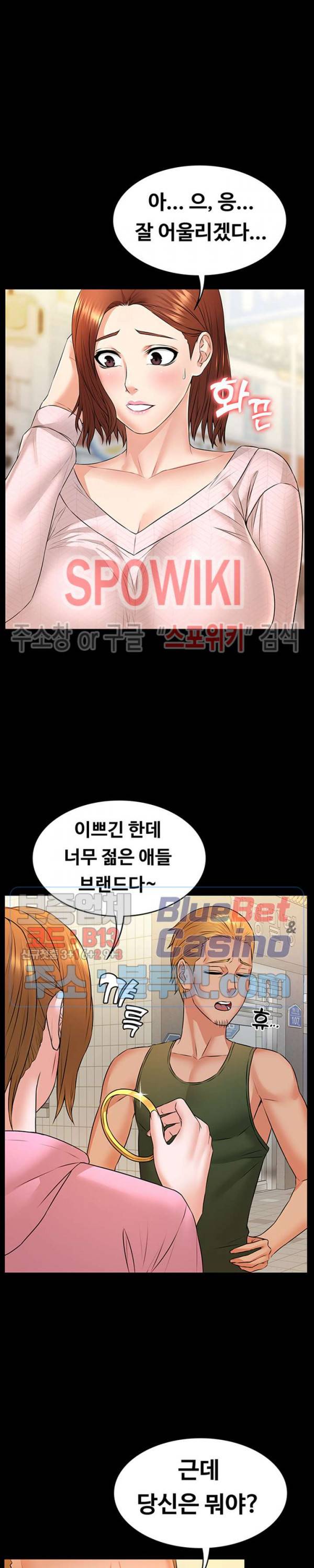 두집살림 10화 12