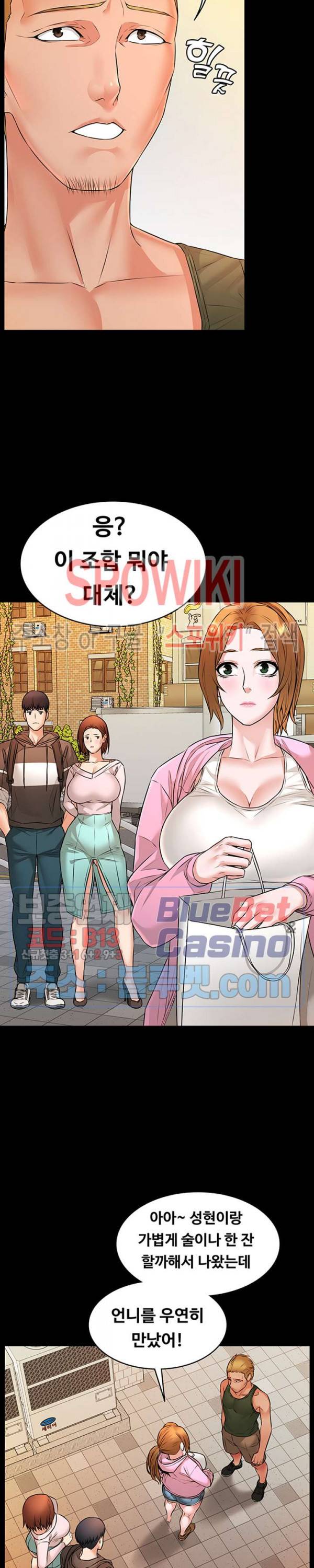 두집살림 10화 13