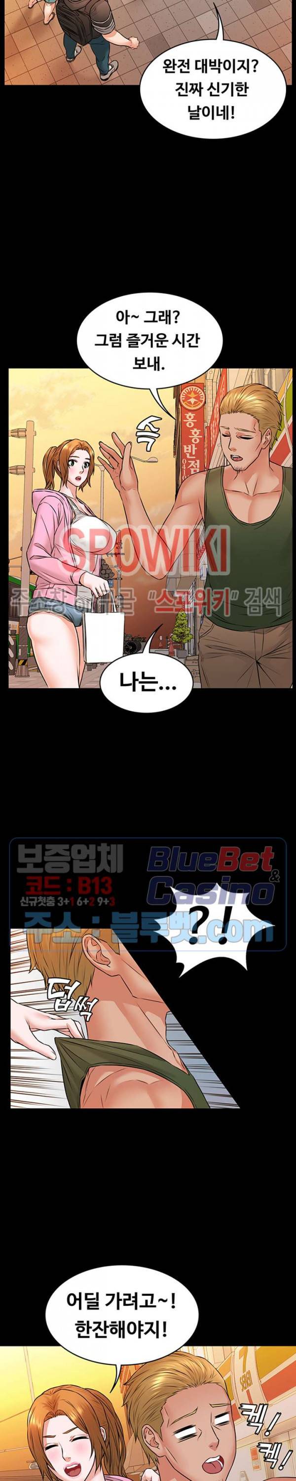 두집살림 10화 14