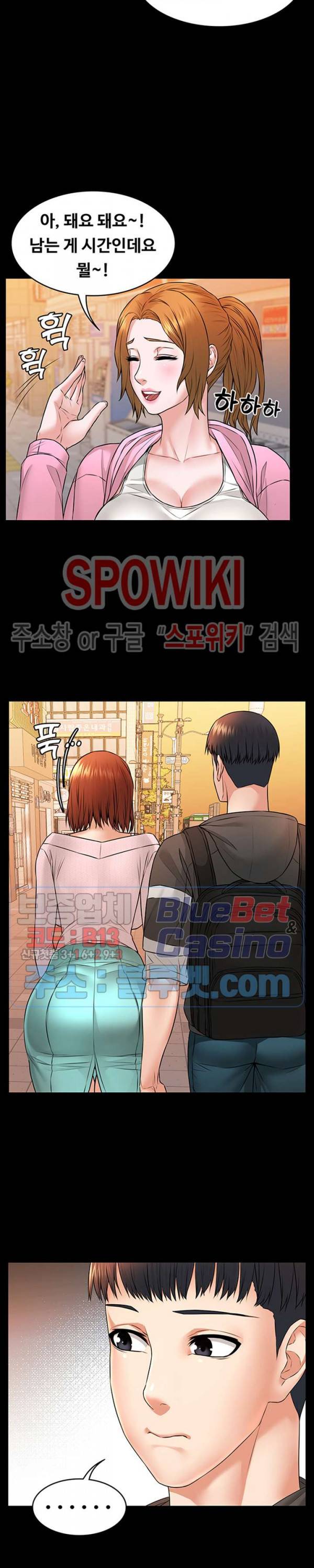 두집살림 10화 16