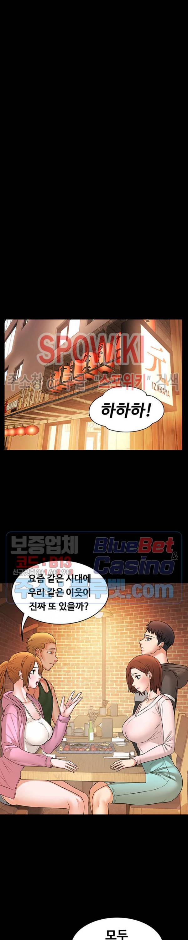 두집살림 10화 17