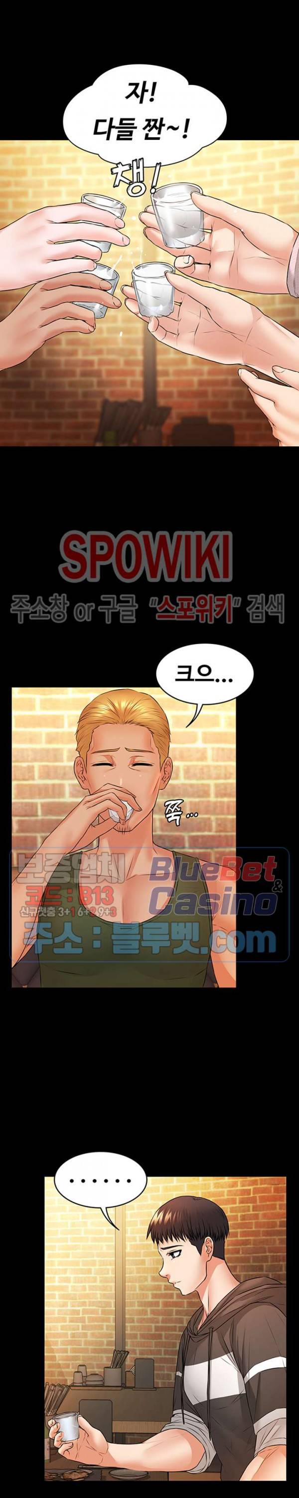 두집살림 10화 19