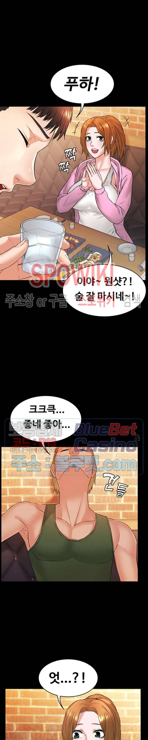 두집살림 10화 23