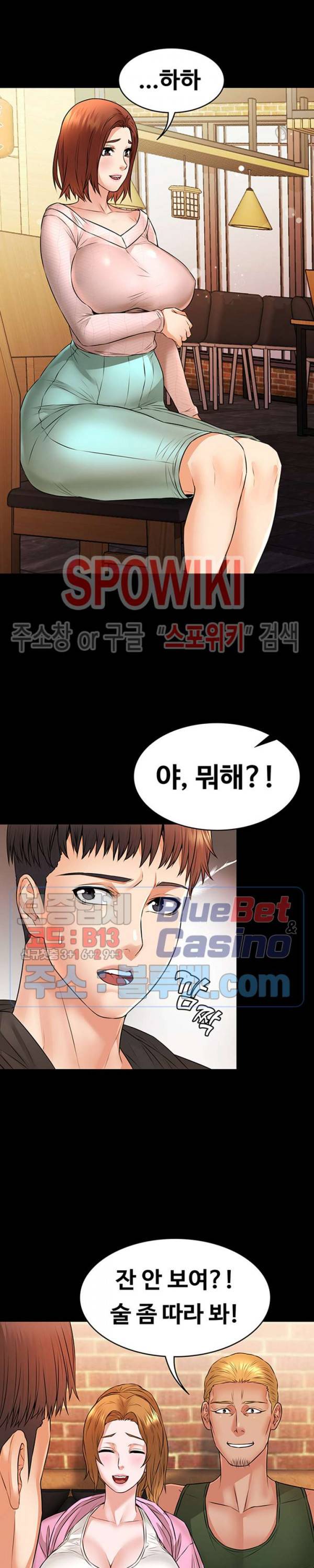두집살림 10화 25