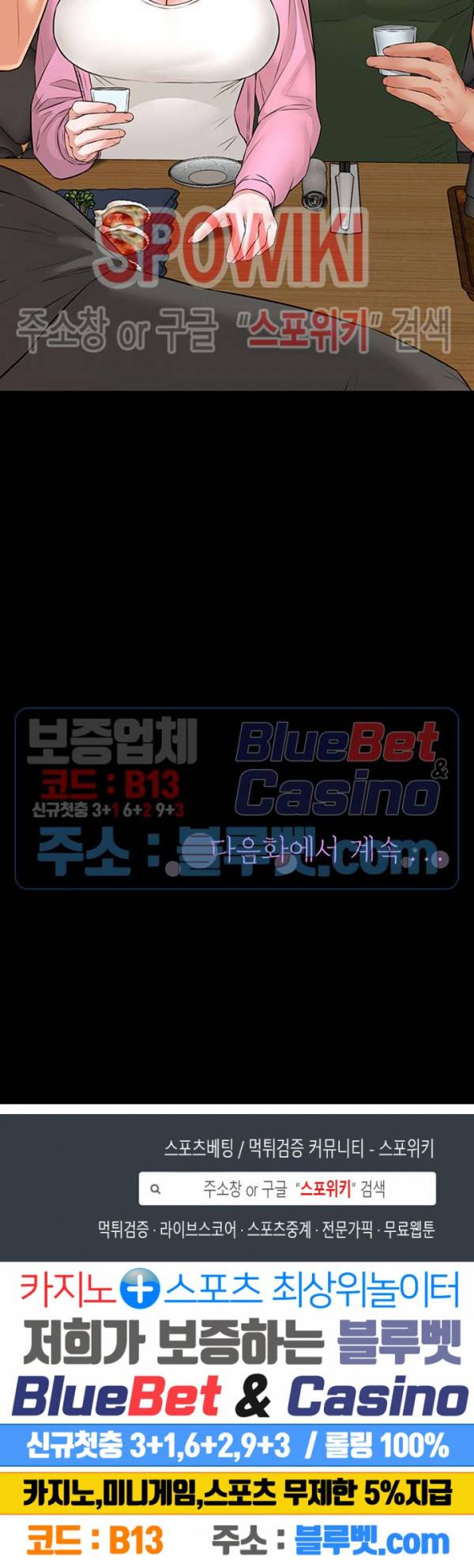 두집살림 10화 26
