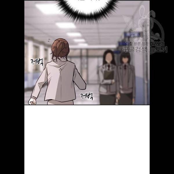선의의 경쟁 37화 20