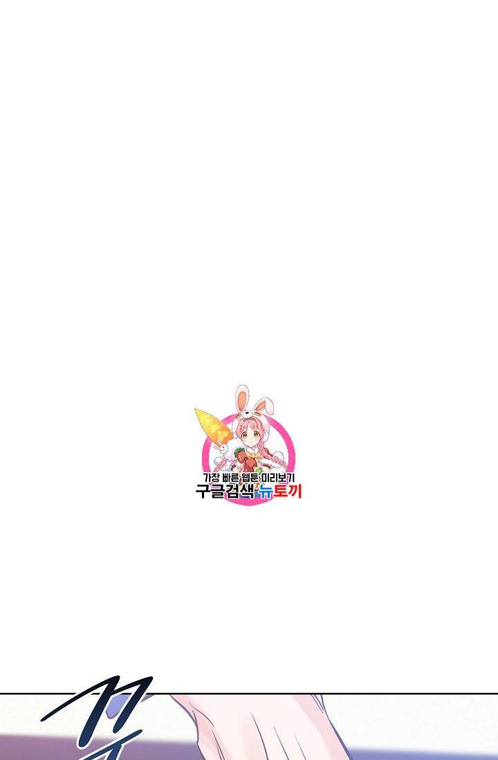 럭키 파라다이스 31화 1