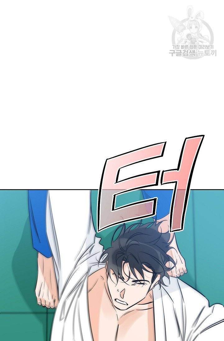 럭키 파라다이스 31화 5