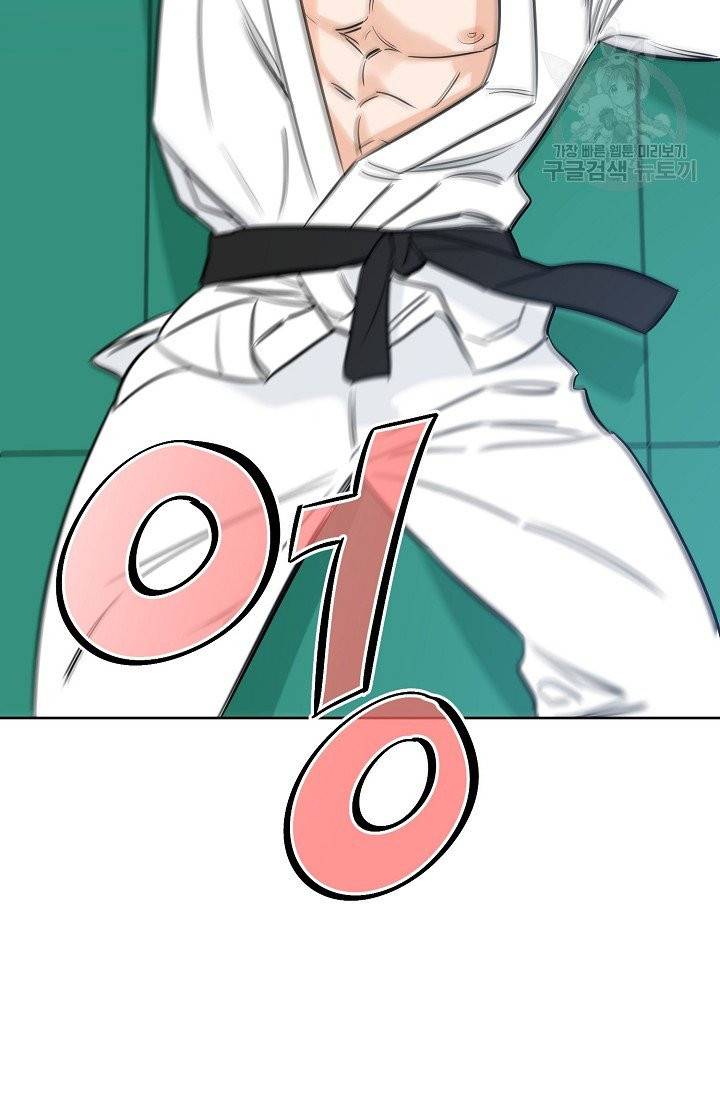 럭키 파라다이스 31화 6