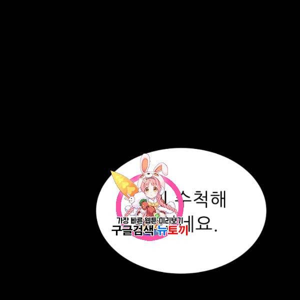 트리거 60화 시즌2 10화 1