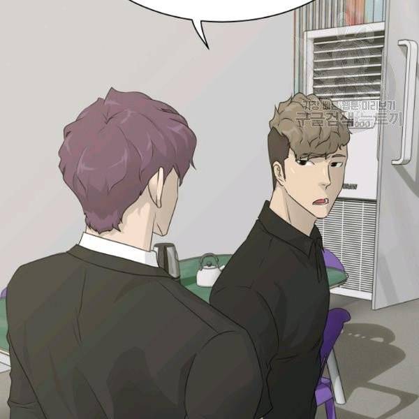 트리거 60화 시즌2 10화 16